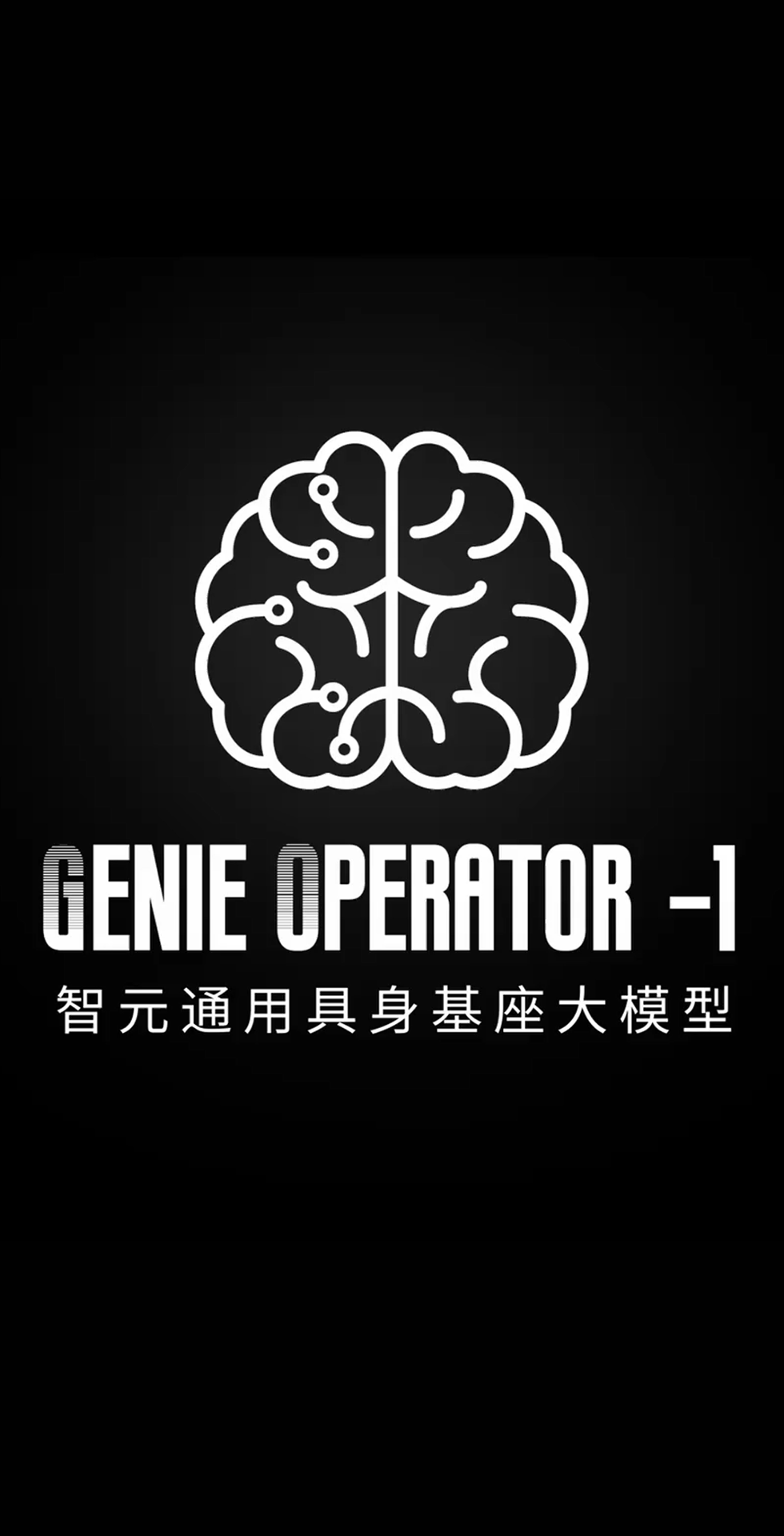完美真人�����׸�ͨ�þ���������ģ��GO-1
